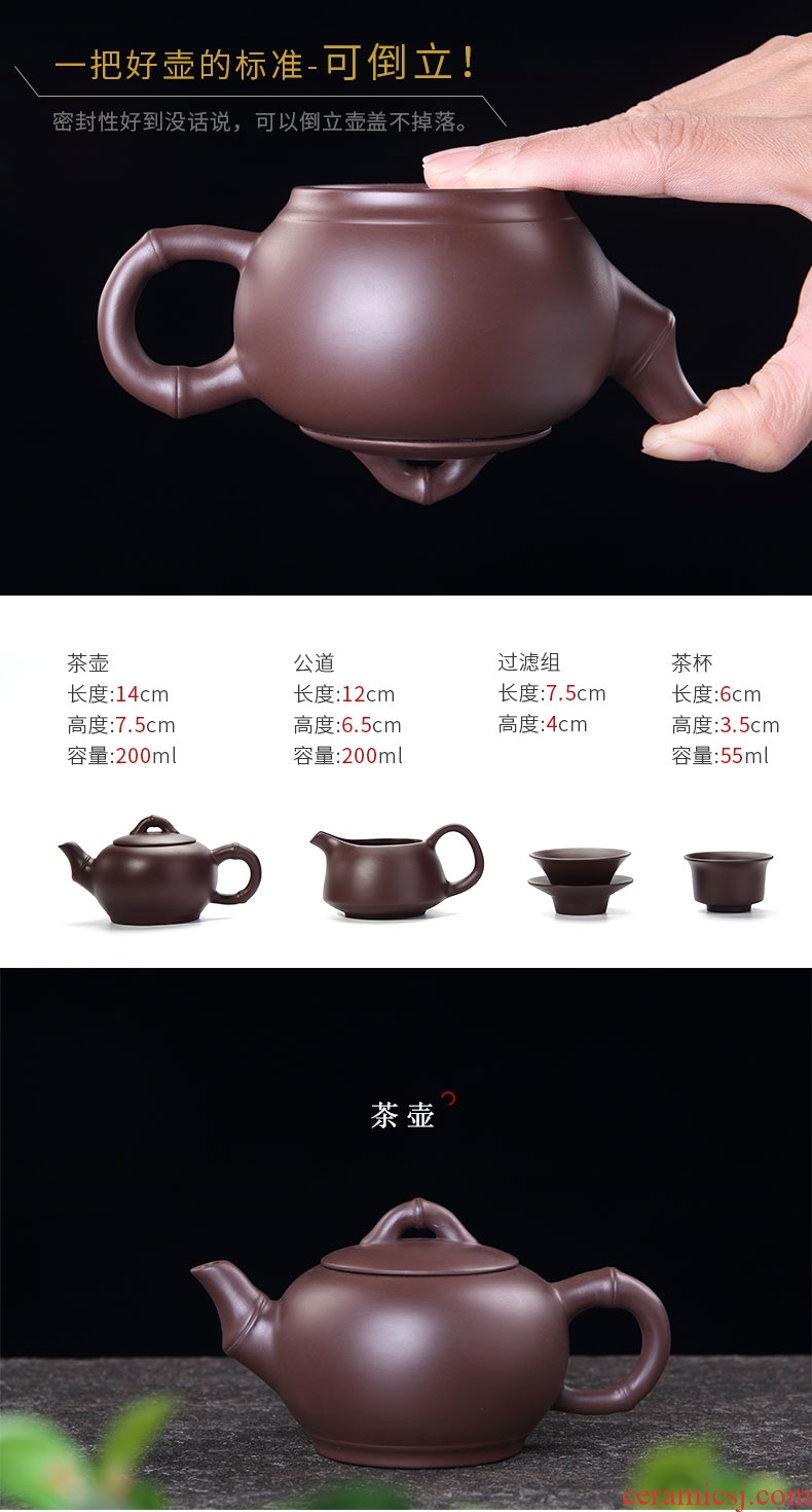 Ronkin purple clay ceramic cups of a complete set of household hot filtering teapot violet arenaceous kung fu tea set