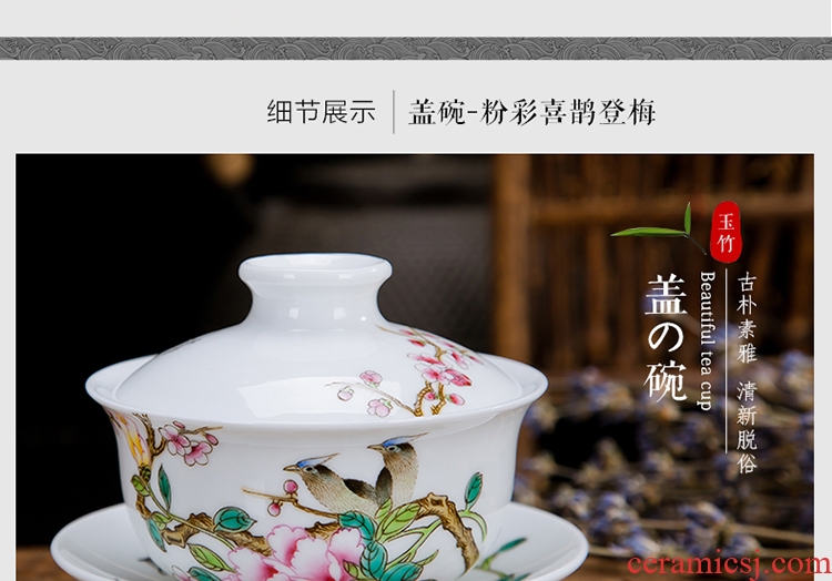 Jingdezhen hand-painted ceramic tureen tea service manual powder enamel three bowl bowl of kung fu tea cup big yards