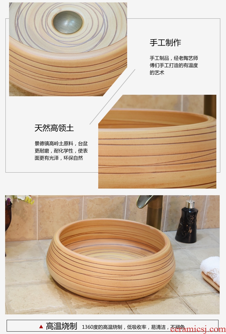 Jingdezhen ceramic lavatory basin basin art on the sink basin birdbath Jin Zhonghuang bottom line