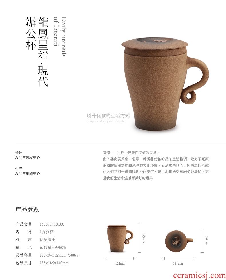 Million kilowatt/hall office ceramic cup with cover large anti hot filter cup office mug cups in extremely good fortune