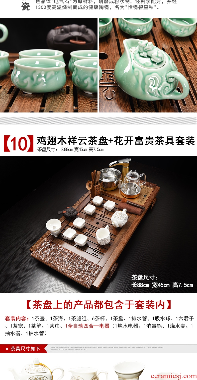 The cabinet wenge hua limu tea tray was purple ceramic tea set automatic four one kung fu solid wood tea table