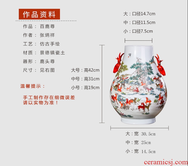 Jingdezhen ceramics vase large sitting room place flower arrangement of Chinese style household wine porch decoration TV ark - 36154757716