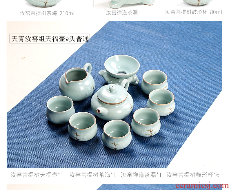 Royal refined your kiln tea set suits your kiln of a complete set of tea sets household kung fu tea tea set ceramic cup group