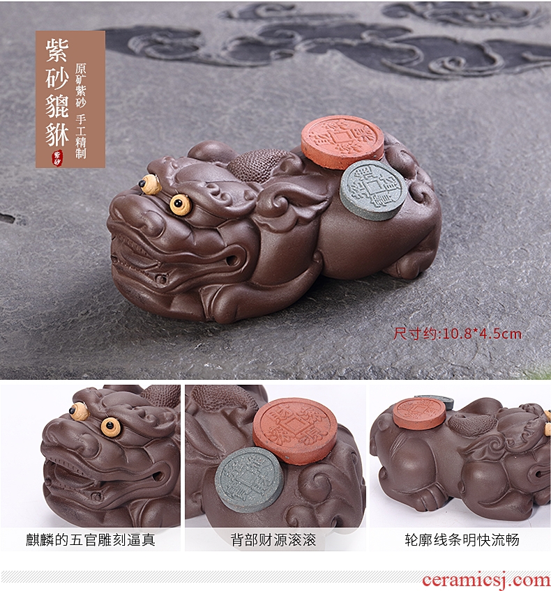 Ronkin purple sand tea for its ehrs pet home furnishing articles play kung fu tea tea tea with parts ceramic checking jewelry