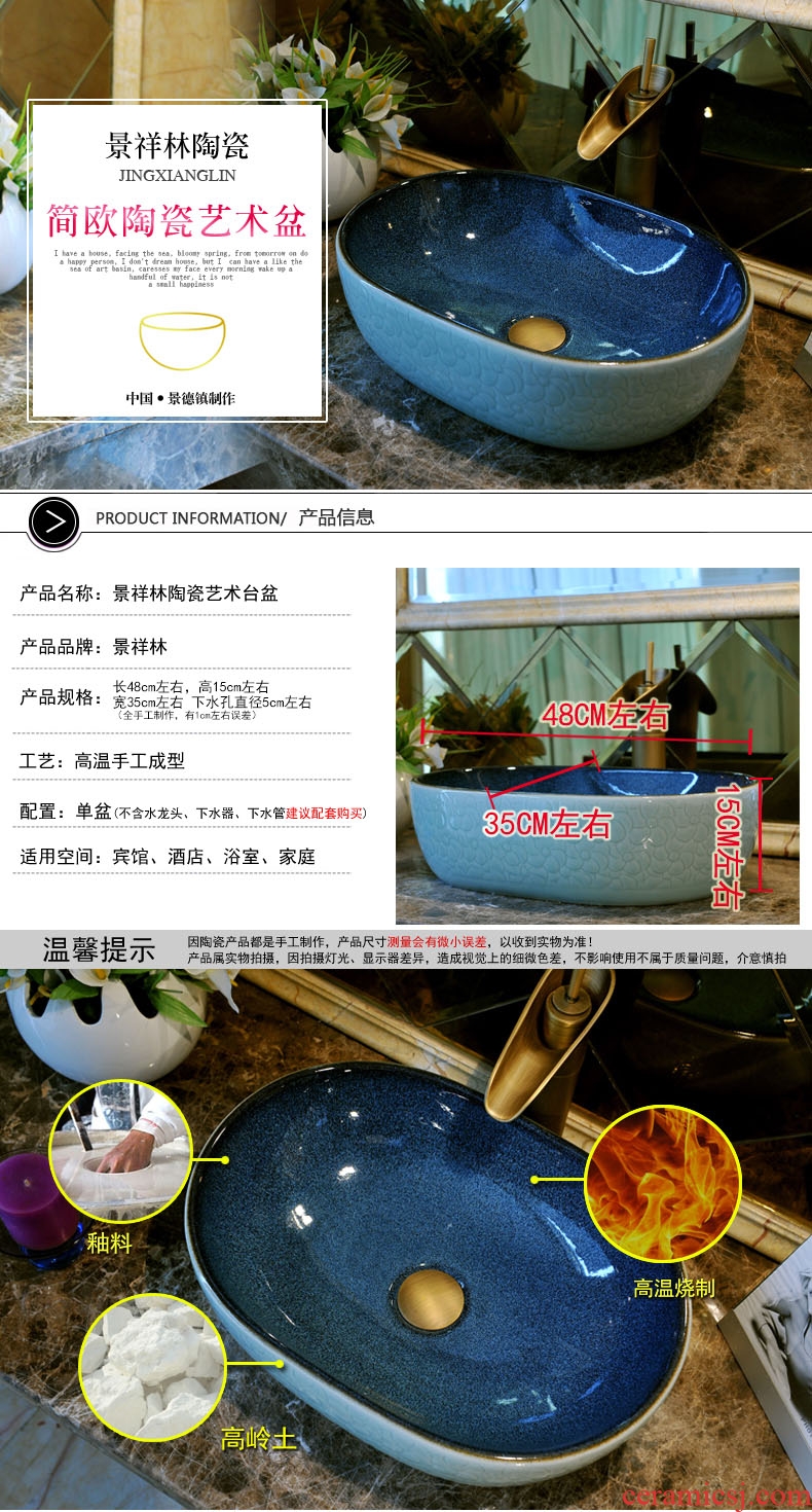 Ceramic lavabo stage basin of continental oval art China Taiwan basin sink bathroom sinks