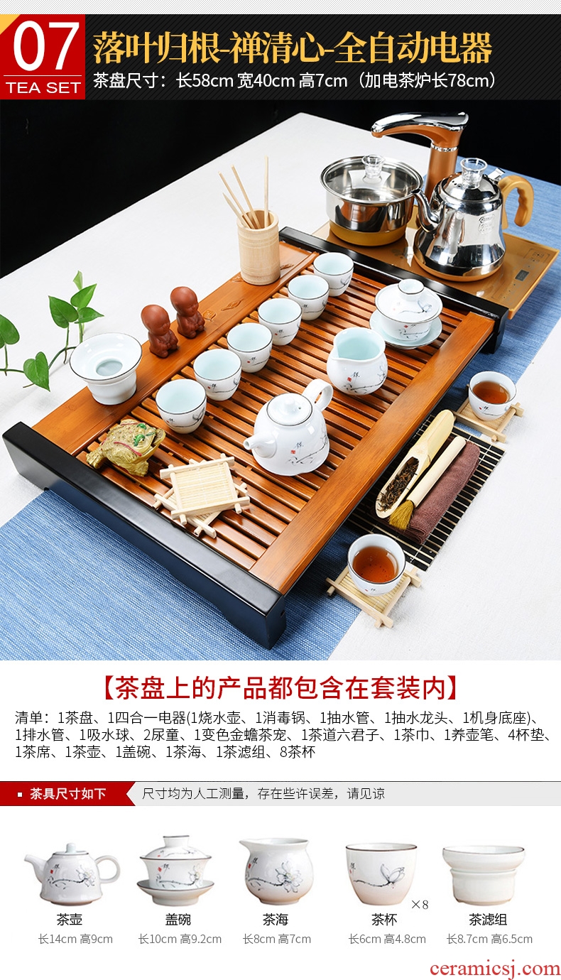Beauty cabinet automatic tea suit household contracted style ceramic teapot kung fu tea tray wood saucer dish of tea table