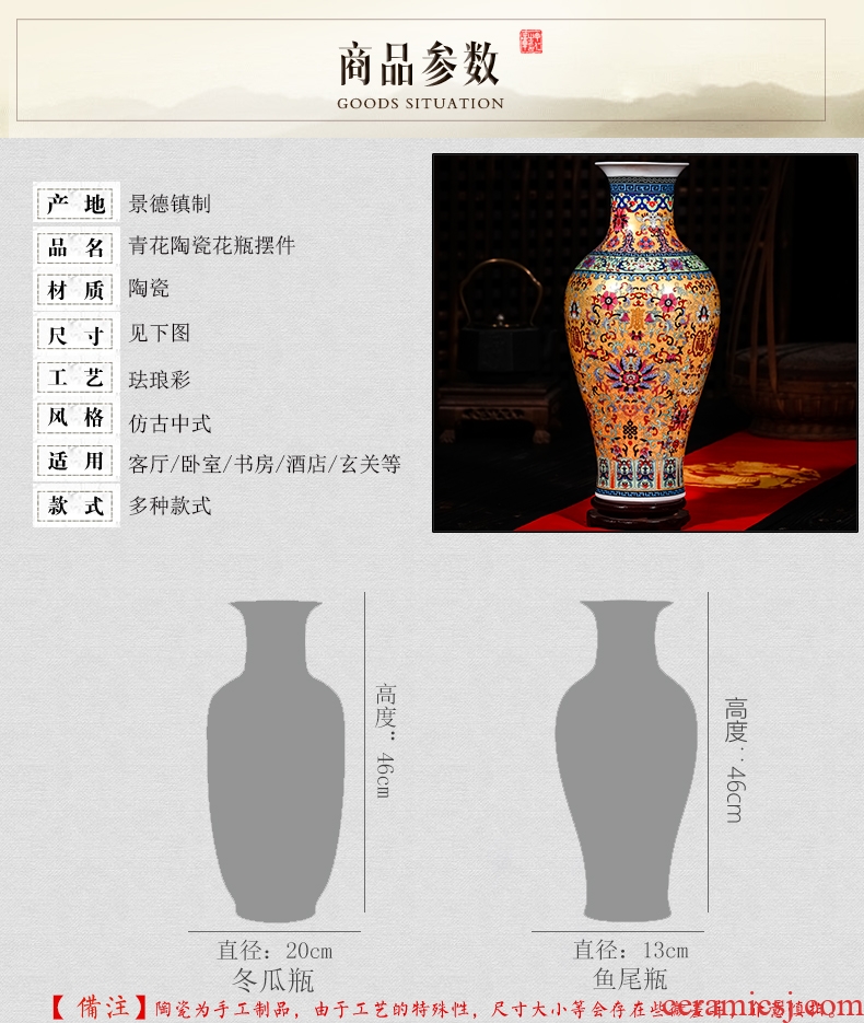 Restoring ancient ways of large vases, jingdezhen ceramic checking household soft adornment sitting room hotel big TangHua furnishing articles - 566884505765