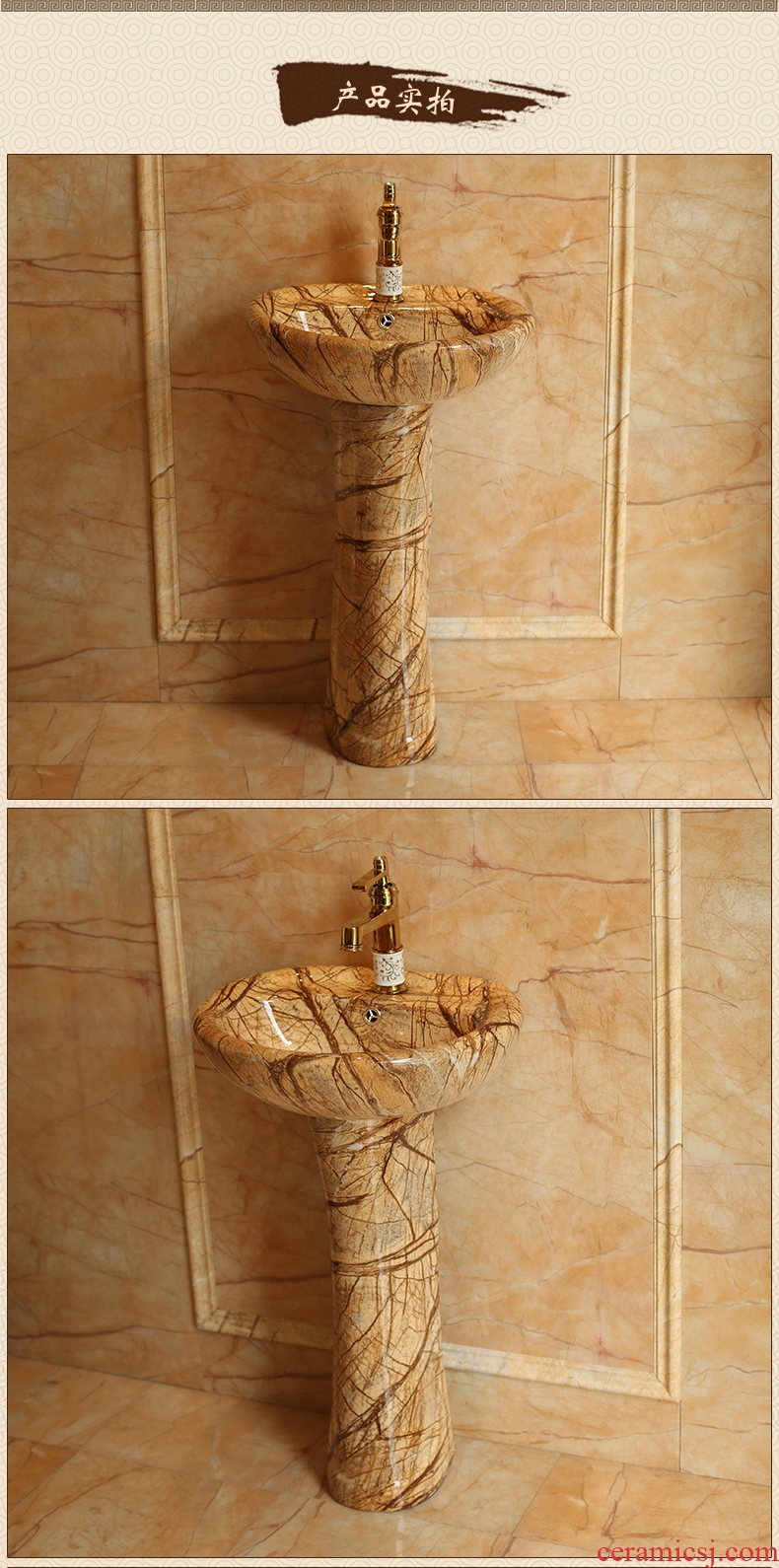 Jingdezhen ceramic column basin one - piece toilet basin of pillar type lavatory balcony floor pillar of modern