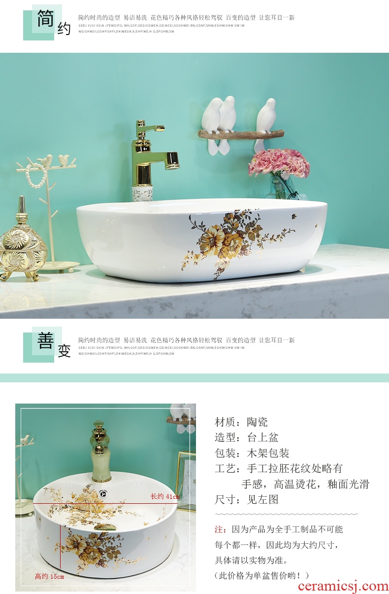 Jingdezhen stage basin waist drum circle lavatory ceramic household basin bathroom basin of wash one European art