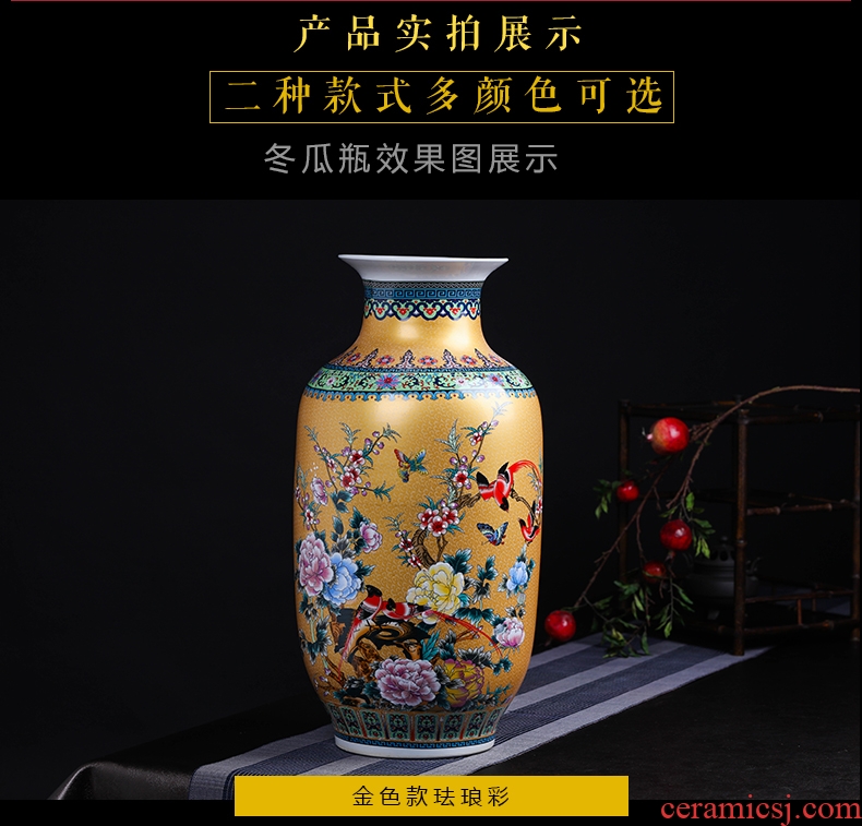 Jingdezhen ceramic floor big vase large porcelain crystal glaze blooming flowers flower arrangement sitting room adornment is placed - 559569380322