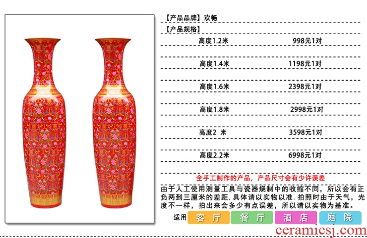 Better sealed up with jingdezhen ceramic antique big vase famille rose flower flask high furnishing articles rich ancient frame accessories - 42632050090