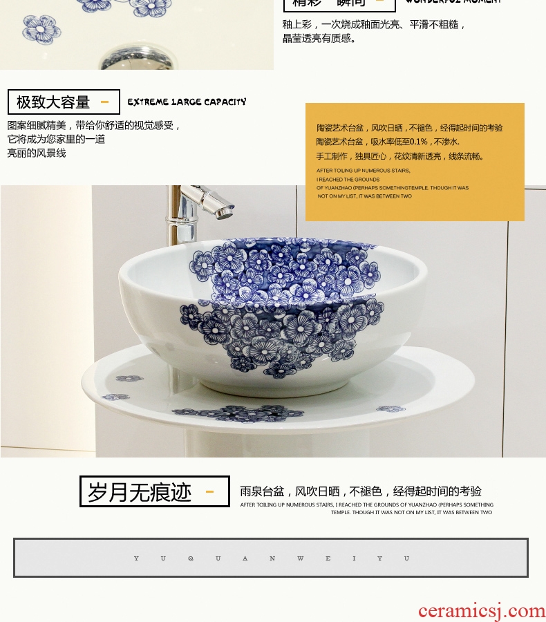 Jingdezhen ceramic stage basin art one-piece stage basin round pillar lavabo landing connected suits