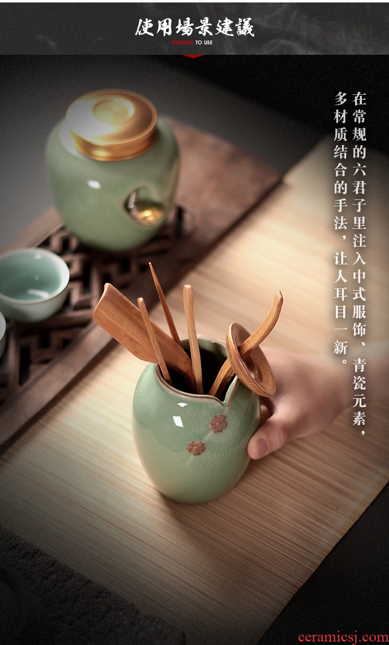 Celadon tea six gentleman with zero kung fu tea accessories teaspoons ChaGa tea black TanZhu longquan celadon ceramics filter