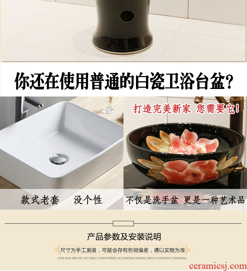 Jingdezhen ceramic art basin bathroom sinks the post sink balcony sink one - piece stage basin