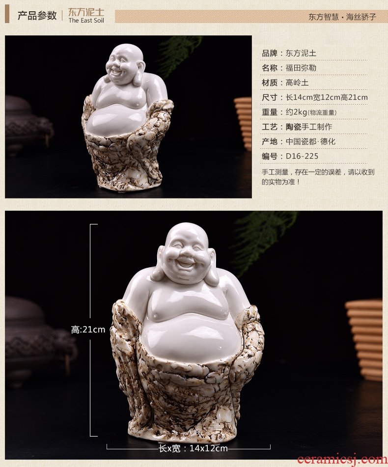 The east mud dehua white porcelain ceramic smiling Buddha maitreya study Chinese desktop furnishing articles decoration/fukuda maitreya