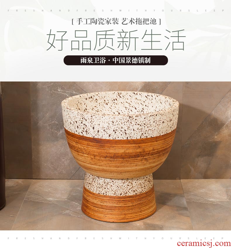 Mop pool balcony mop pool Chinese ceramic art basin of mop mop pool toilet archaize mop pool