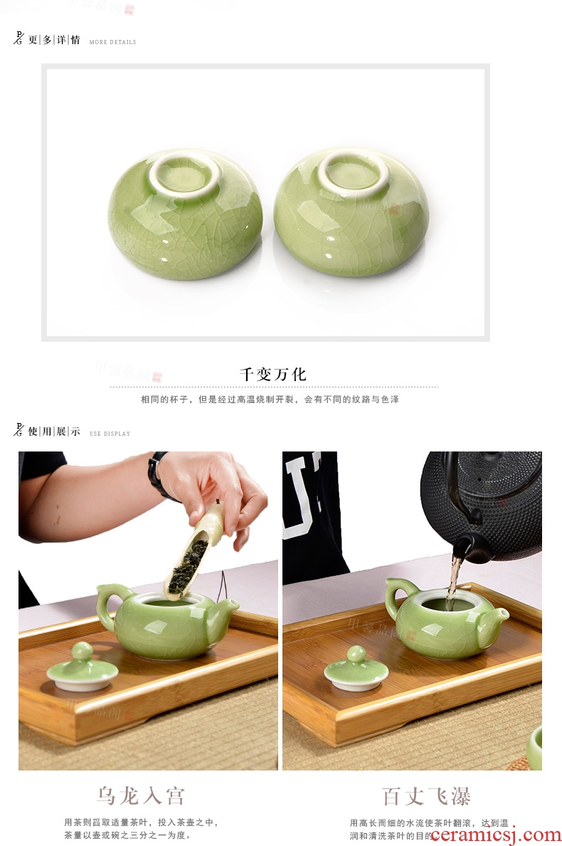JiaXin kung fu tea set celadon name plum green cracking can keep open piece of ice to crack ceramic tea set