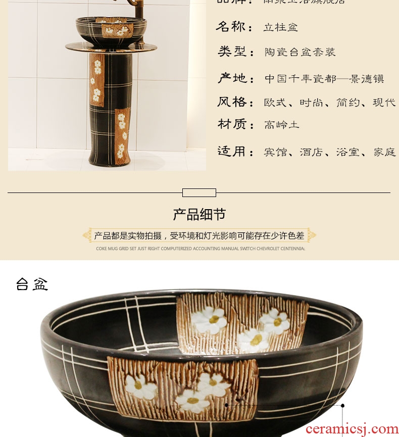 Jingdezhen ceramic art pillar sink basin bathroom sinks the basin that wash a face water basin to restore ancient ways