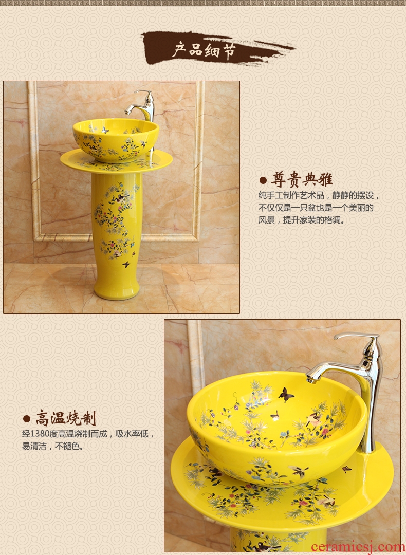 Jingdezhen ceramic art porcelain pillar lavabo basin of European I and contracted the balcony floor toilet is the pool that wash a face