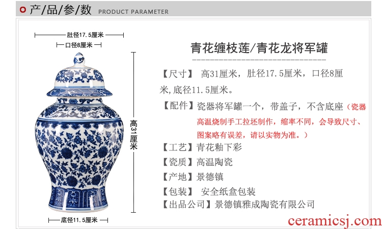 Jingdezhen ceramic ware antique blue and white TV ark, general tank storage tank handicraft furnishing articles furnishing articles vase