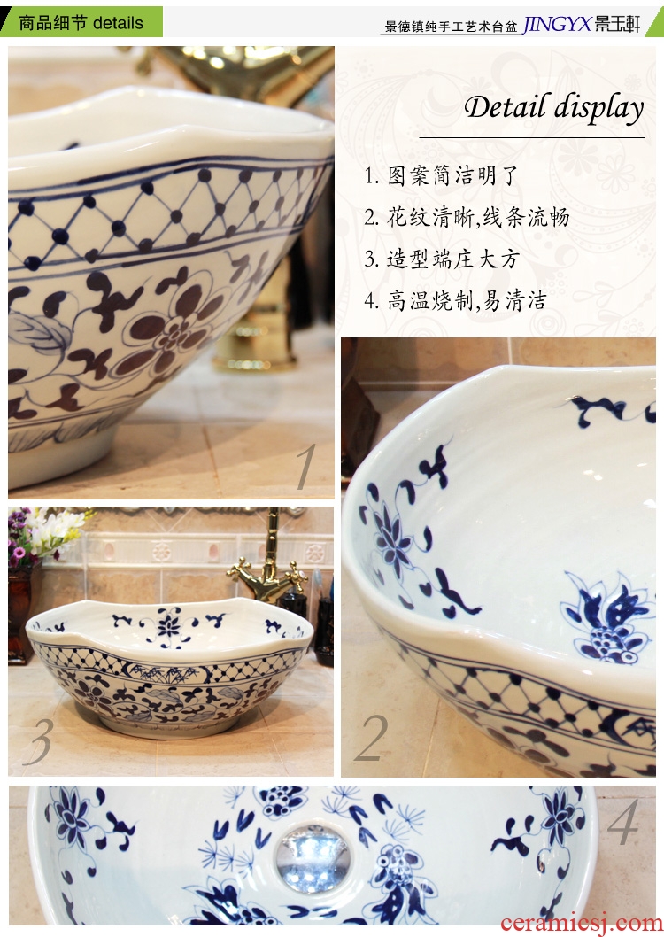 Blue and white goldfish sanitary ware jingdezhen ceramic art basin wing bowl lavatory basin sink on stage