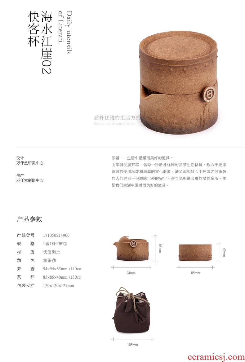 Wan # $single kung fu tea set ceramic cup to crack a teapot teacup tea cloth sea cliff jiang 02