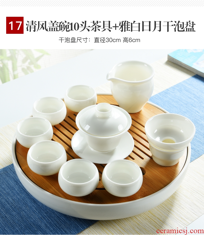 Dehua porcelain god built white porcelain kung fu tea sets tea table contracted household modern ceramic Japanese small dry mercifully tea tray