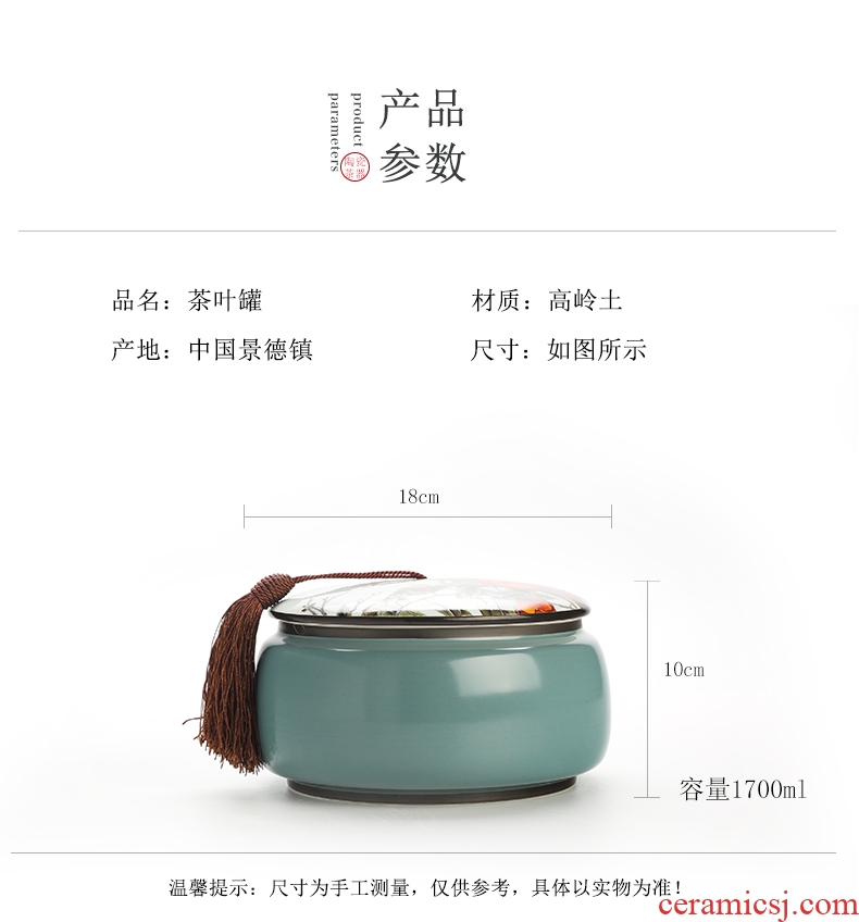 DH jingdezhen ceramic tea cake tin caddy fixings general large seal tank storage POTS pu - erh tea POTS