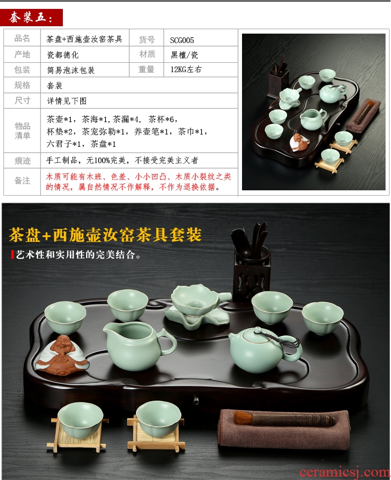 Friend is ceramic tea set brother your kiln kiln of a complete set of kung fu tea set the whole piece of ebony tea tray tea table