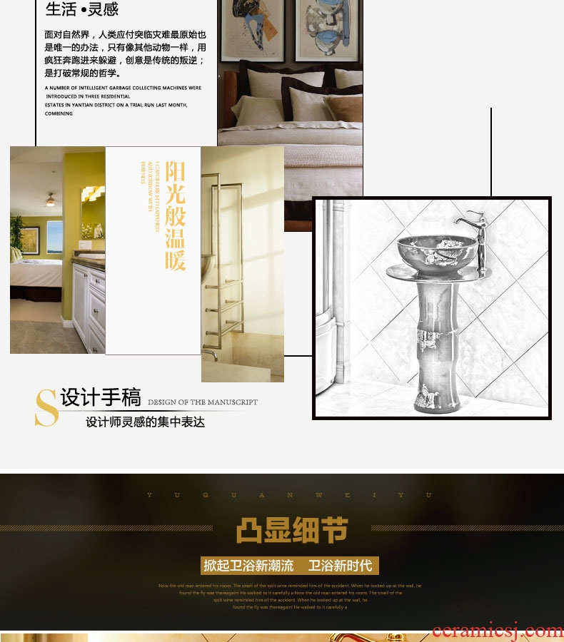 Jingdezhen art lavatory basin sink the post one lavatory basin floor ceramics column basin