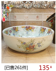 Jingdezhen ceramic art on the stage basin sinks the sink basin inferior smooth blue and white lotus flower size option