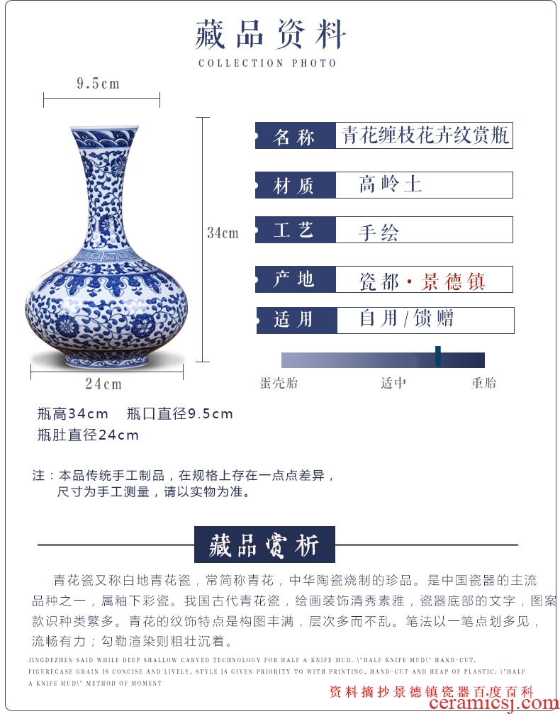 Jingdezhen ceramics China red large vases, flower arrangement home sitting room new adornment large furnishing articles - 571401805471