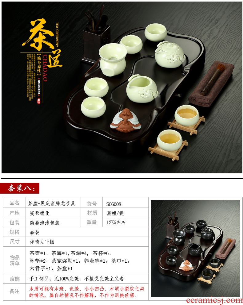 Friend is ceramic tea set brother your kiln kiln of a complete set of kung fu tea set the whole piece of ebony tea tray tea table