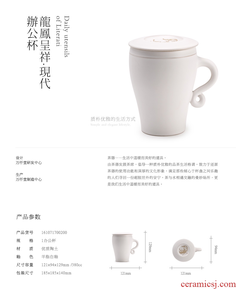 Million kilowatt/hall office ceramic cup with cover large anti hot filter cup office mug cups in extremely good fortune