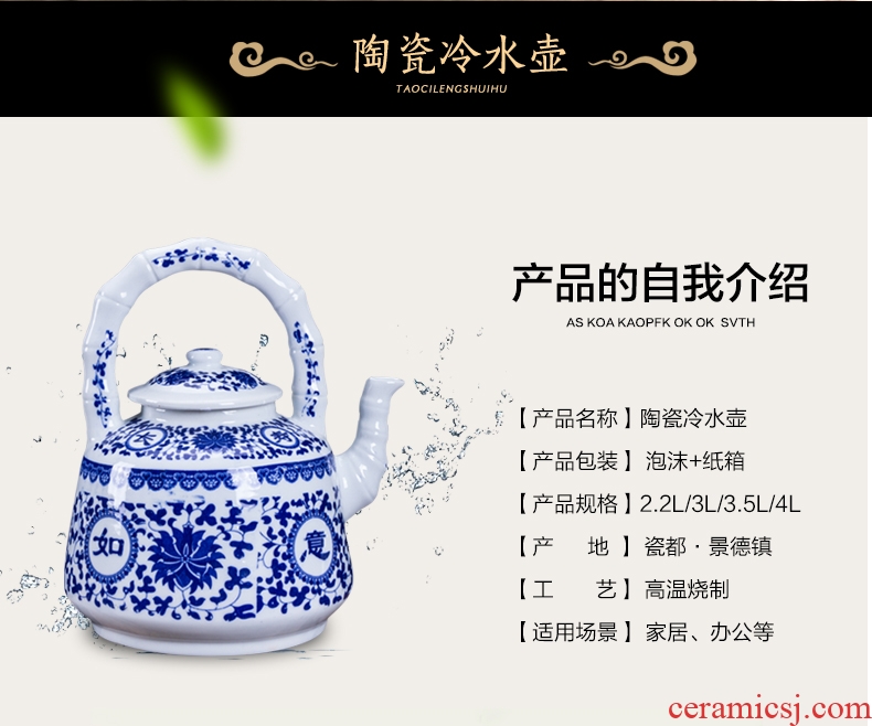 Ceramic cold heat kettle explosion-proof household contracted large capacity cool hotel restaurants with blue and white girder pot kettle