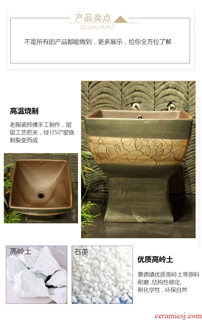 Indoor and is suing ceramic art basin mop mop pool ChiFangYuan one - piece mop pool 42 cm diameter courtyard