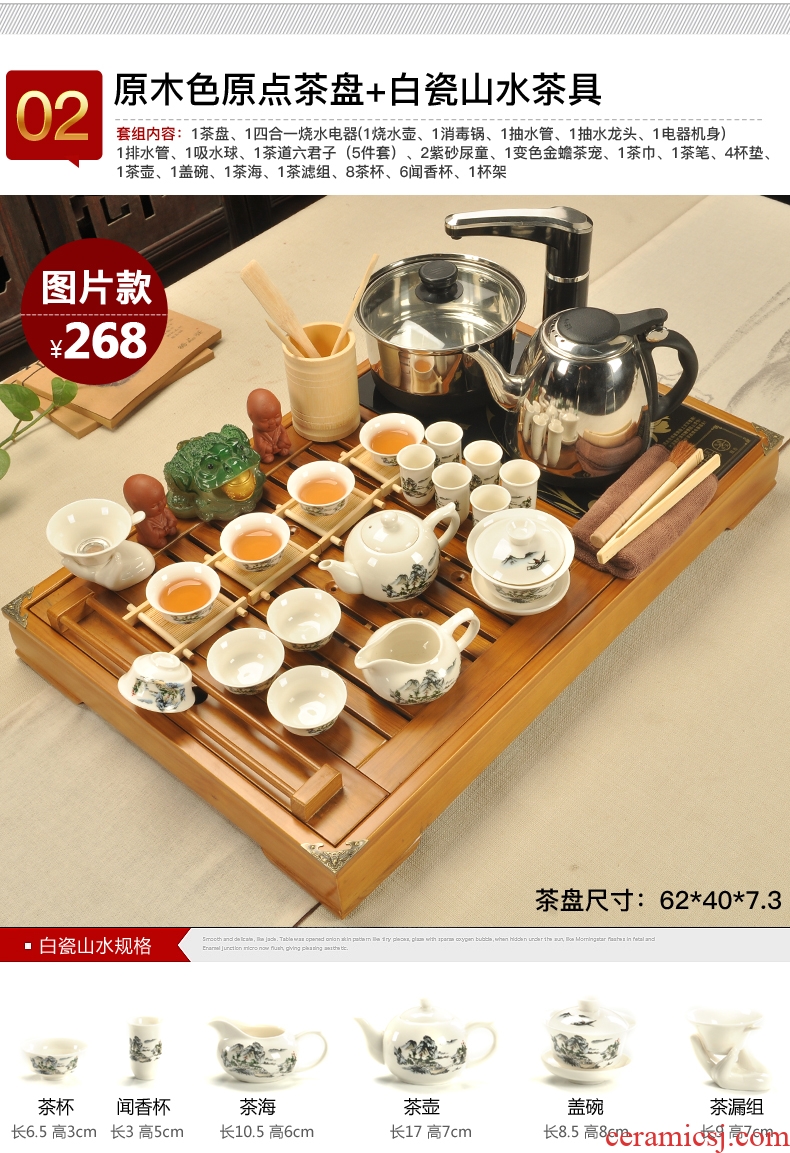 Household porcelain ceramic god kung fu tea set suit white porcelain teapot solid wood tea tray and four tea tea cup