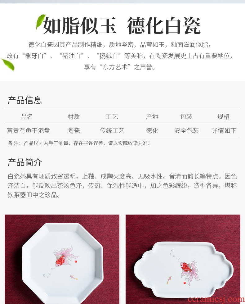 Porcelain ceramic kung fu tea tea tray was god contracted city light key-2 luxury small tray was home office fruit bowl tea tea table
