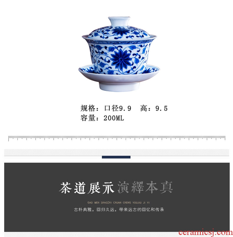 Jingdezhen ceramic cup three begin to grasp tureen large hand - made kung fu tea set of blue and white porcelain upset Chinese tea