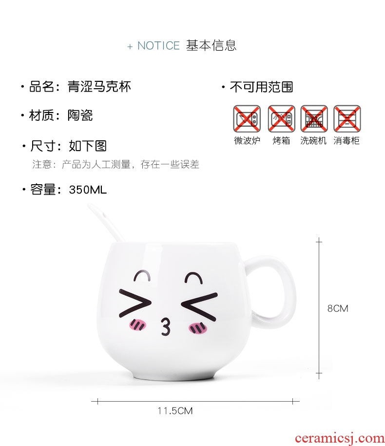 HaoFeng creative mugs ceramic cups of coffee cup milk cup breakfast cup express cartoon cup with a spoon