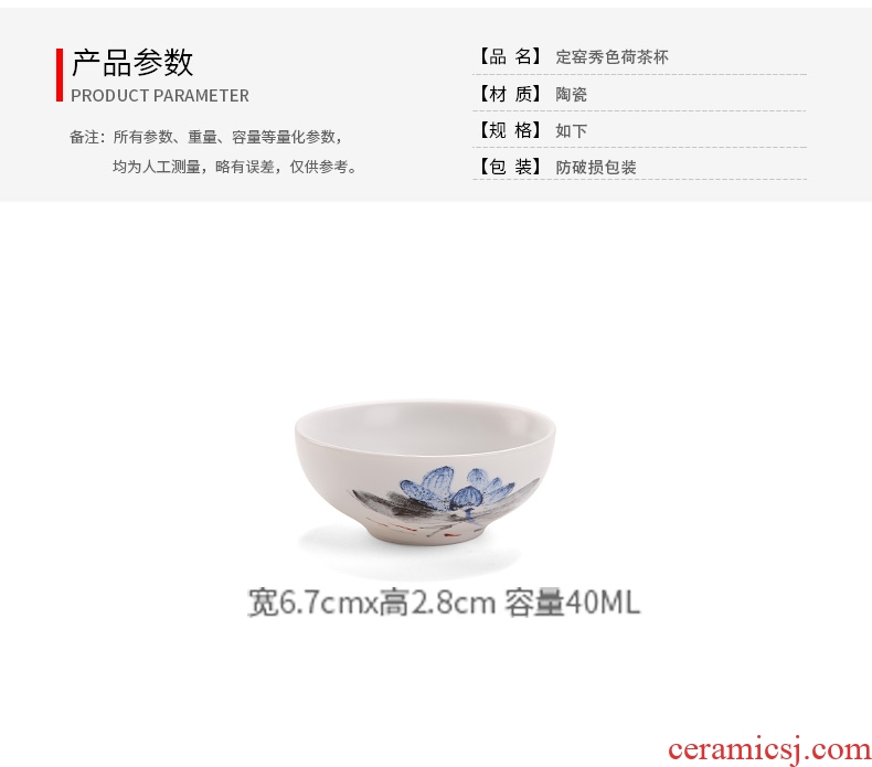Royal elegant white porcelain kung fu tea set personal glass up ceramic cups inferior smooth master creative water in a single CPU
