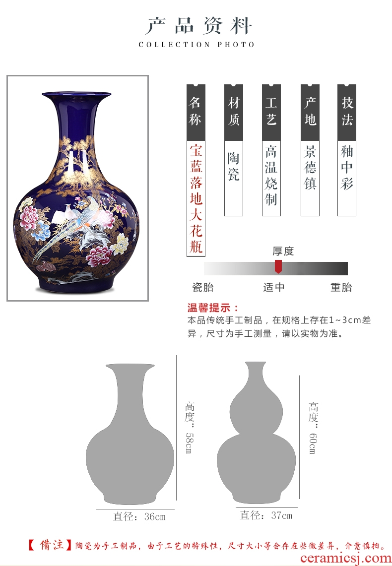 Jingdezhen ceramics hand - made antique blue and white porcelain vases, furnishing articles sitting room flower arranging large Chinese style household decorations - 572349263024