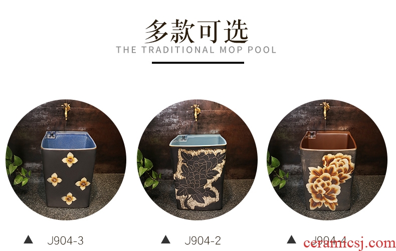 Mop pool ceramic toilet mop pool with large outdoor garden balcony mop pool pool mop basin of the balcony