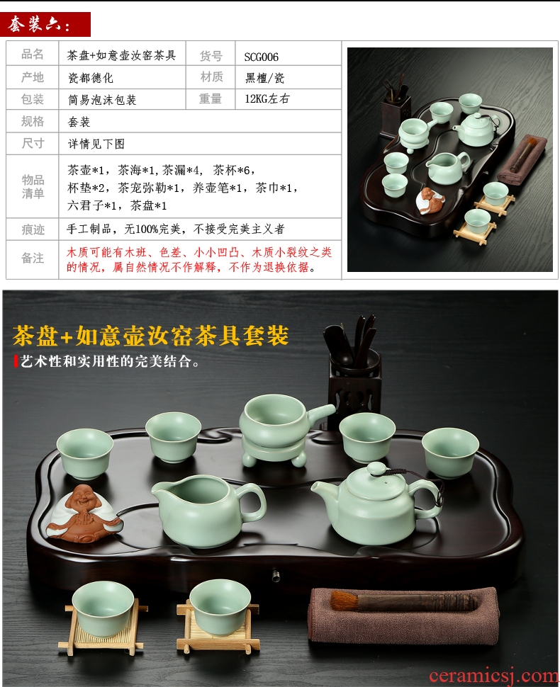 Friend is ceramic tea set brother your kiln kiln of a complete set of kung fu tea set the whole piece of ebony tea tray tea table