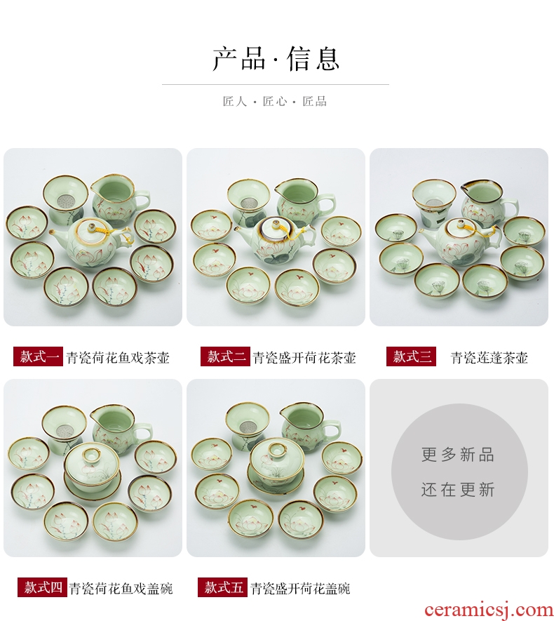 Ronkin whole household kung fu tea set hand - made celadon teapot 6 only ceramic tea cups