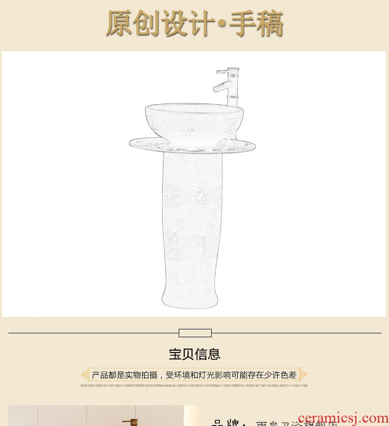 Jingdezhen ceramic balcony one-piece toilet ceramic basin stage basin lavatory basin that wash a face to wash your hands to restore ancient ways