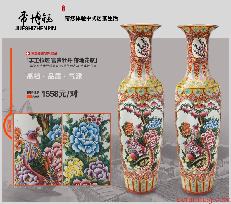 Jingdezhen ceramics archaize floor pastel big vase decoration home sitting room mesa restoring ancient ways furnishing articles of handicraft - 524562448096