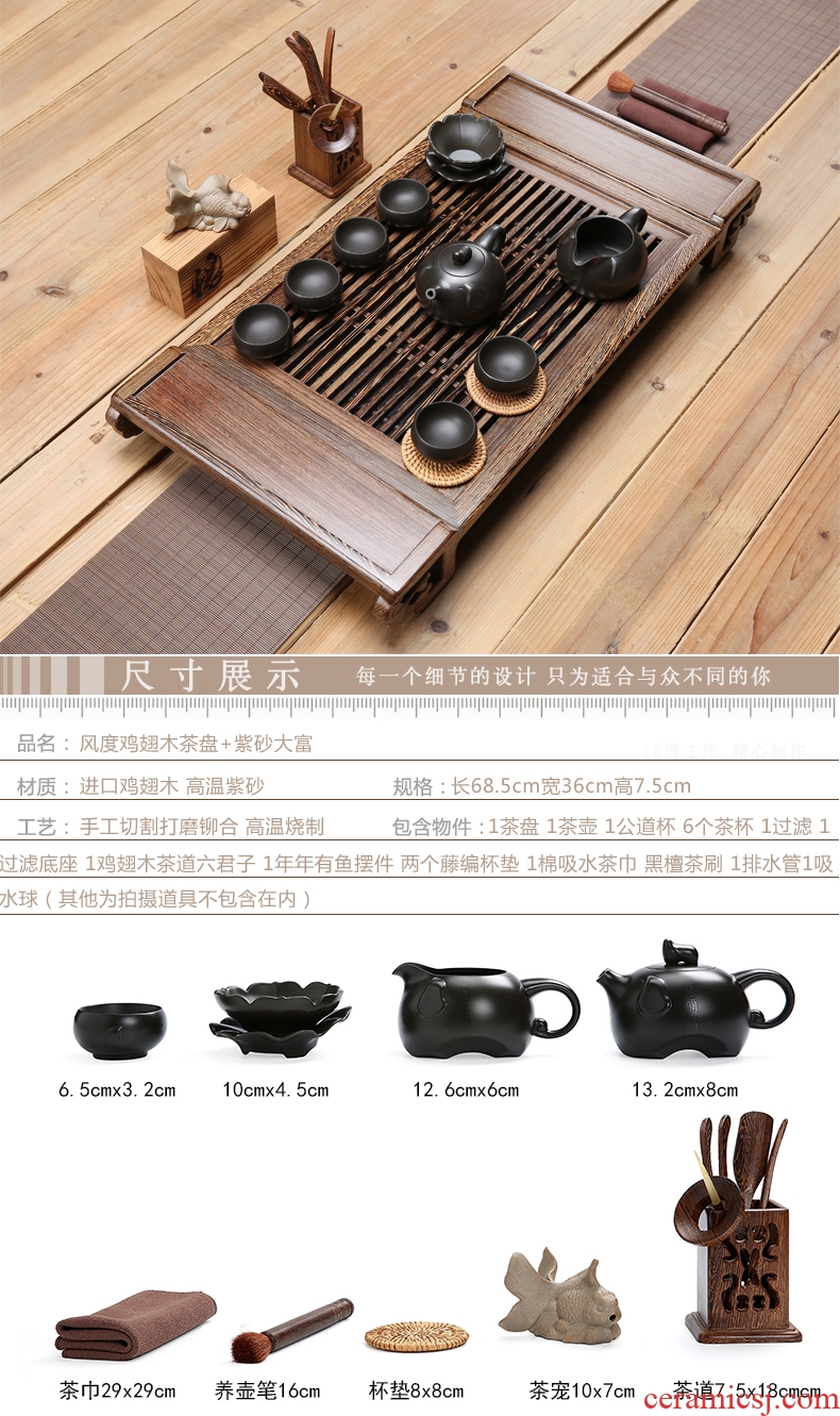 Friend is chicken wings wood tea tray home draw out tea sea ceramics kung fu tea set a complete set of tea