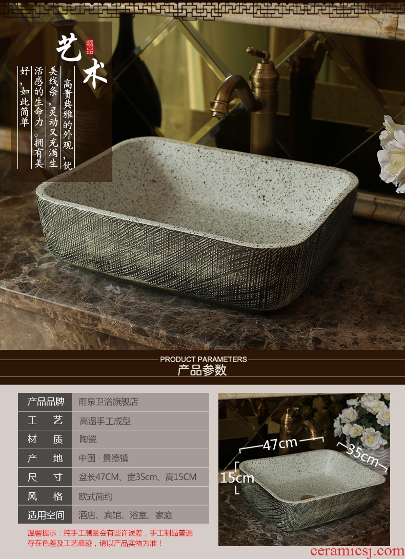 Jingdezhen ceramic art stage basin of archaize hotel for wash basin carved rectangular toilet lavabo