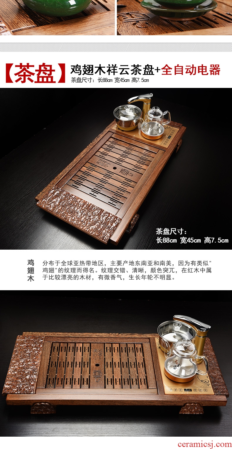 The cabinet wenge hua limu tea tray was purple ceramic tea set automatic four one kung fu solid wood tea table